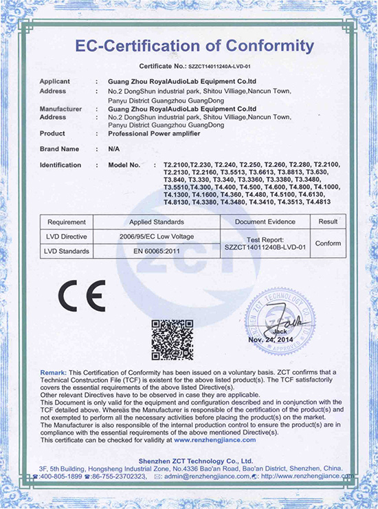 TCE质量管理体系认证